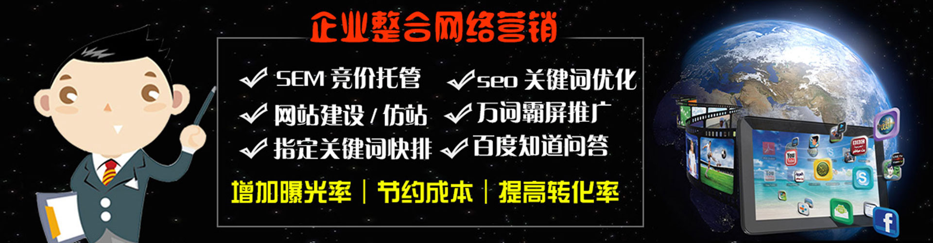旌德百度包年竞价
